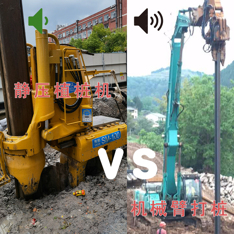 靜壓植樁機(jī)003.jpg