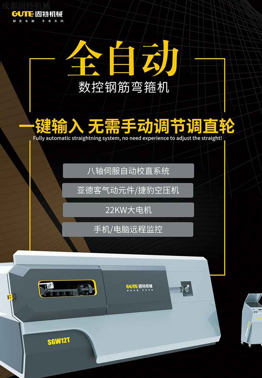 12T易拉寶.jpg