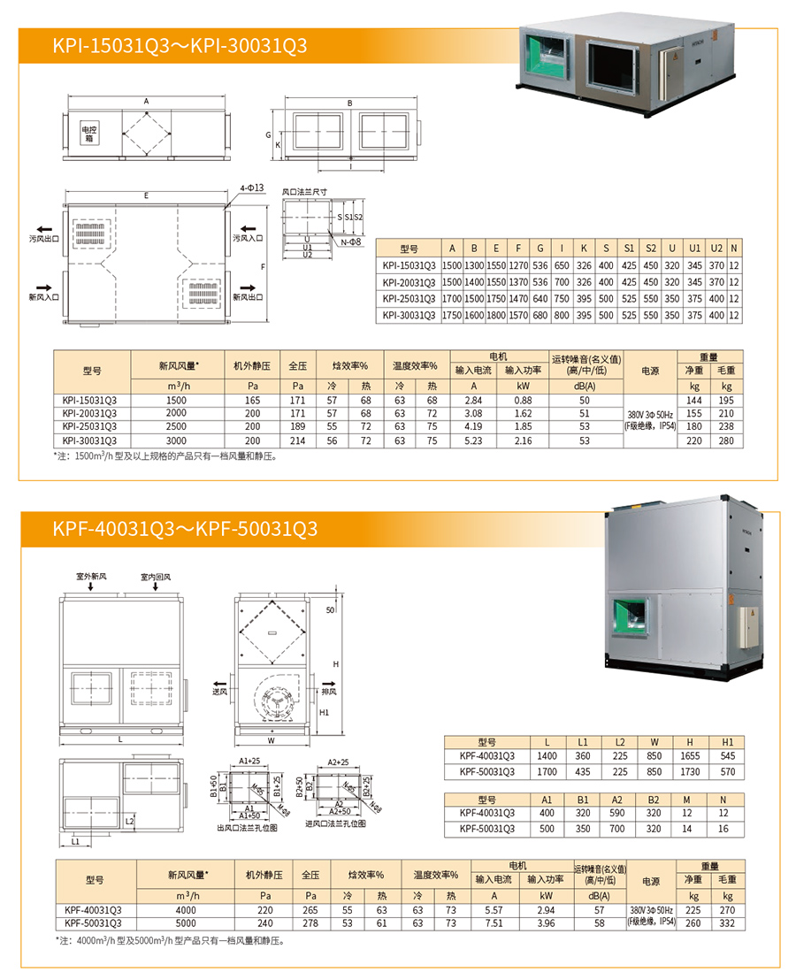 日立新風(fēng) (12).jpg