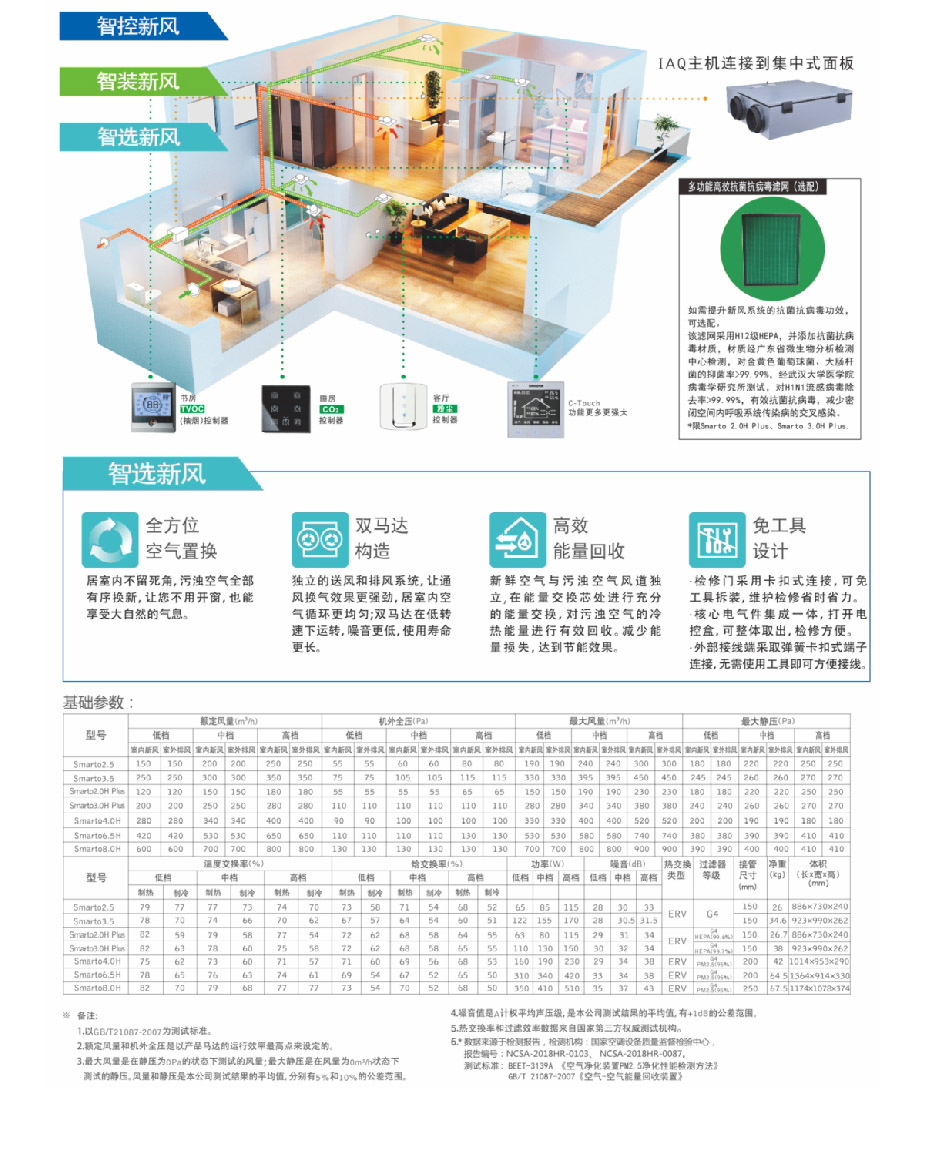 百朗新風12 (7).jpg