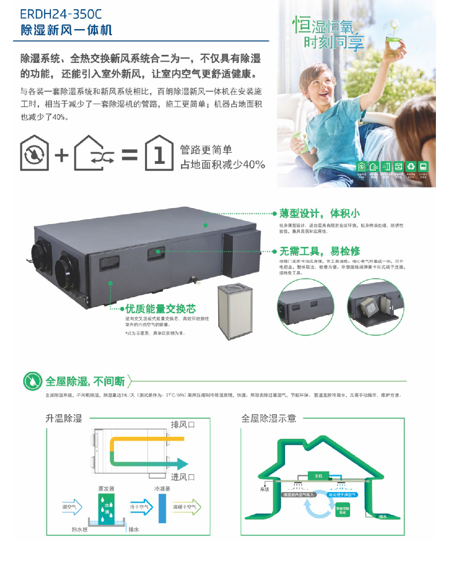 百朗新風12 (4).jpg