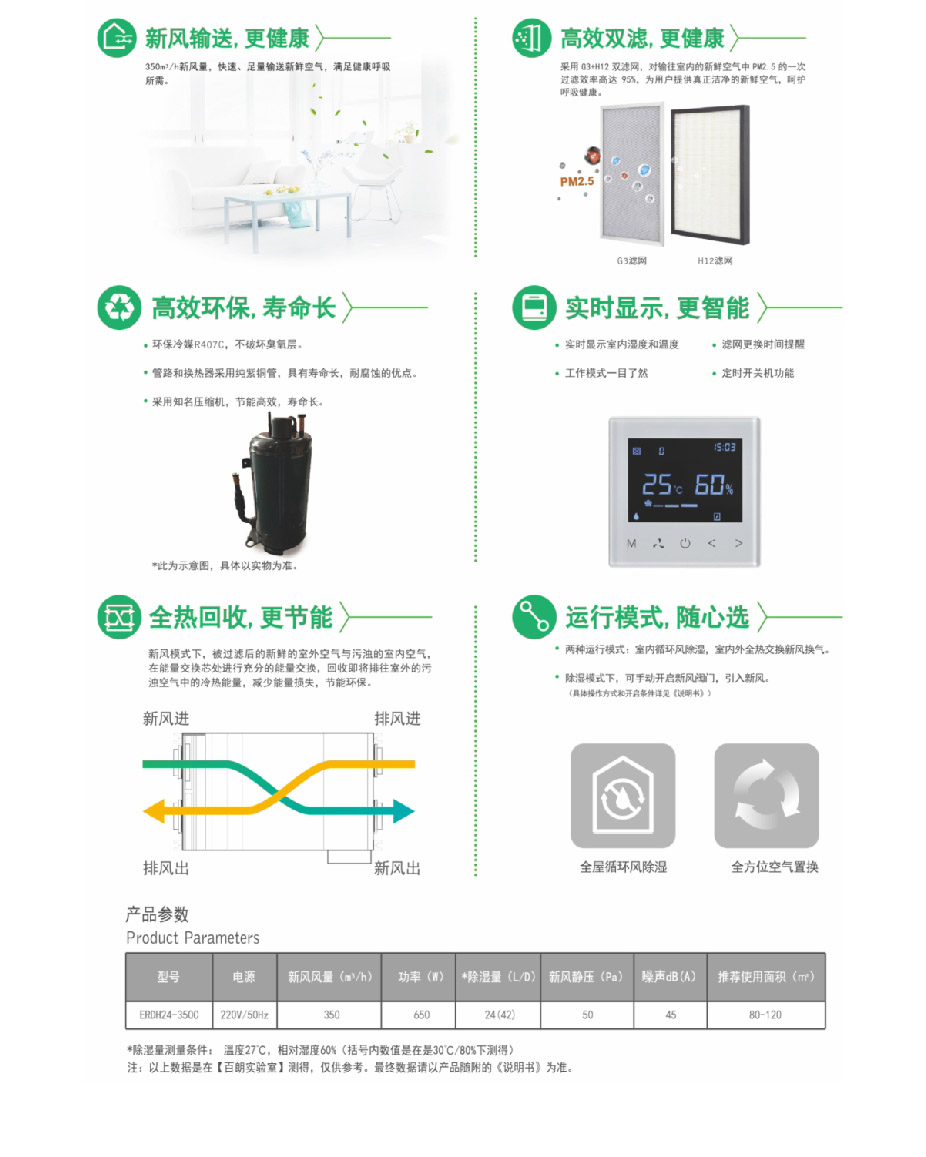 百朗新風12 (3).jpg