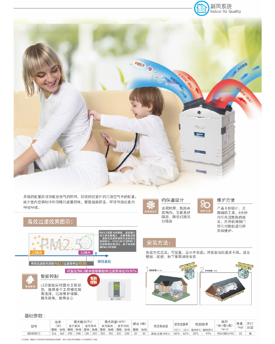 百朗新風12 (2).jpg