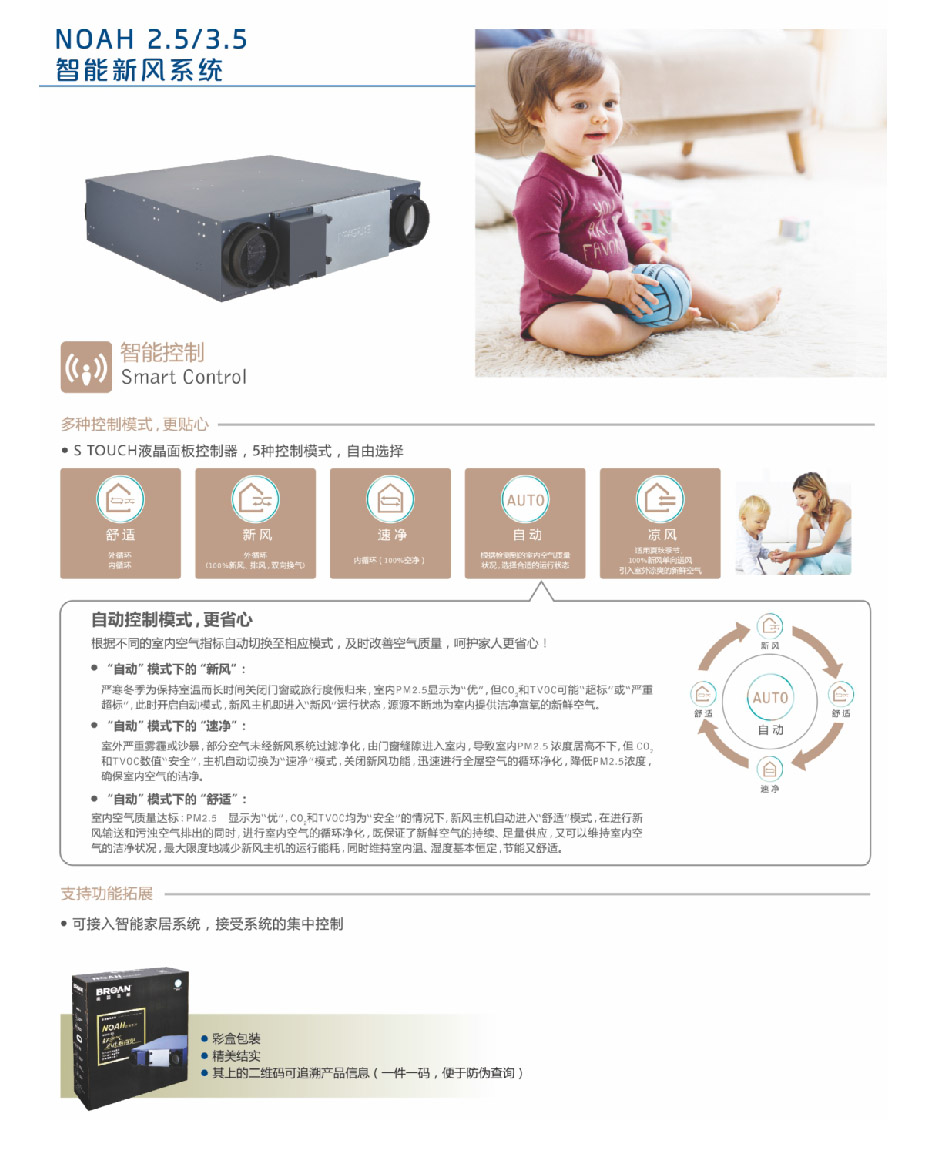 百朗新風12 (11).jpg