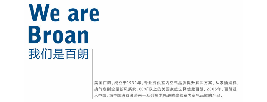 百朗新風12 (16).jpg