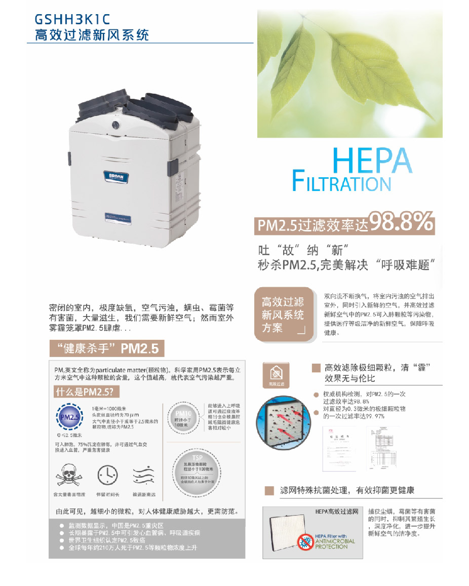 百朗新風12 (14).jpg
