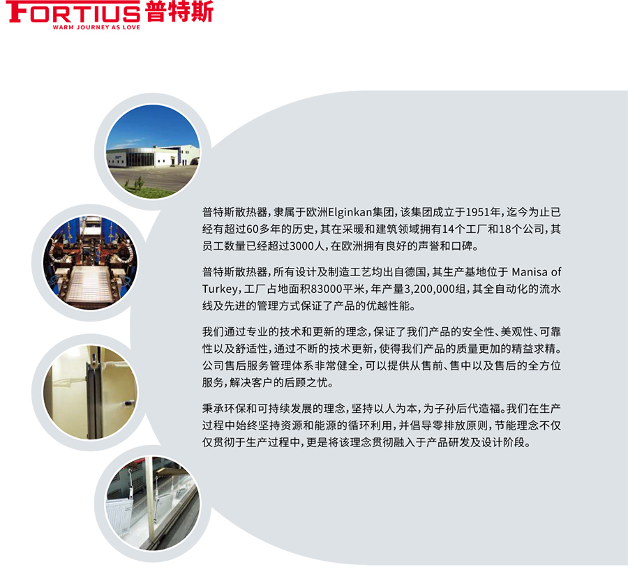 普特斯-0.jpg