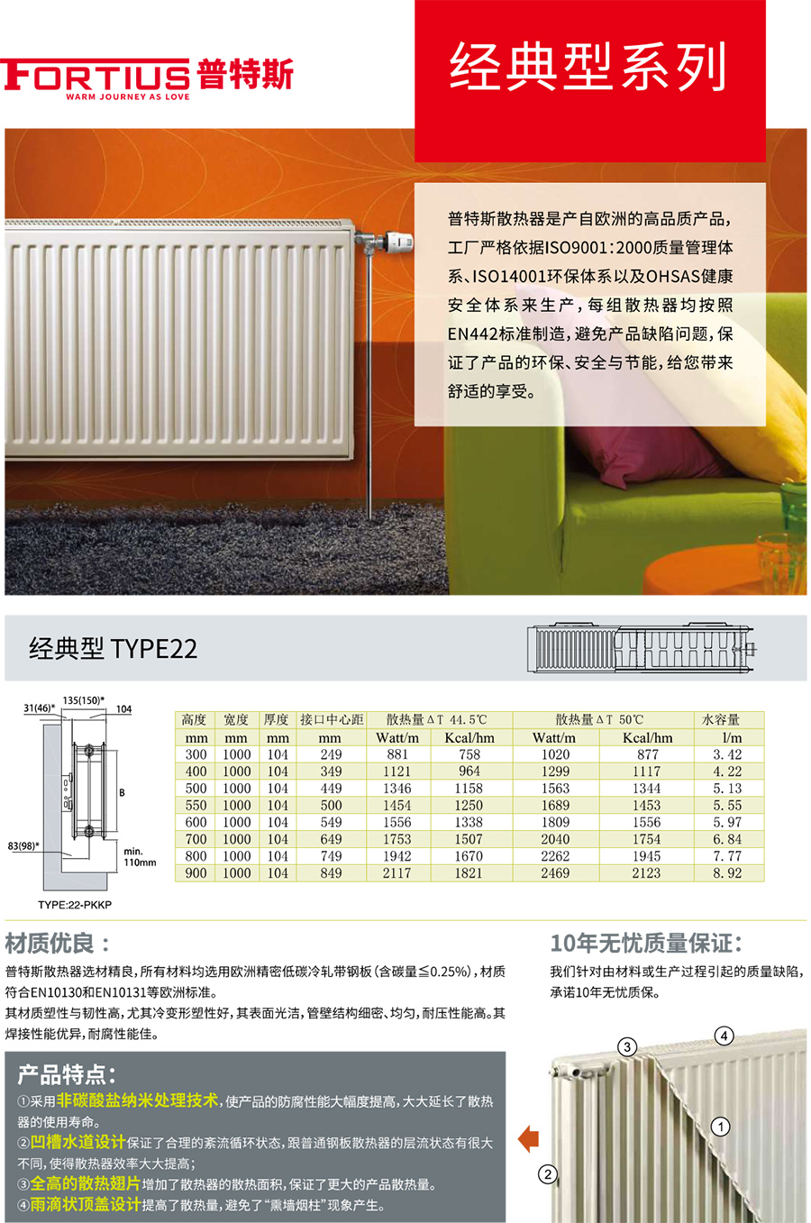 普特斯-3.jpg