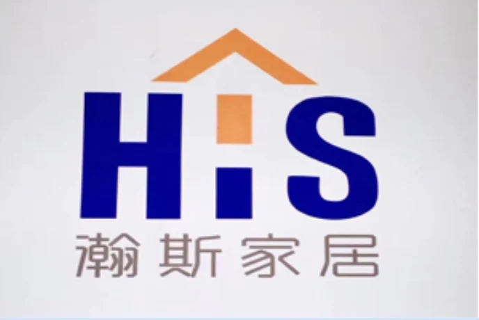 虓垚T云云引擎運營案例-家居行業：廣東瀚斯家具有限公司