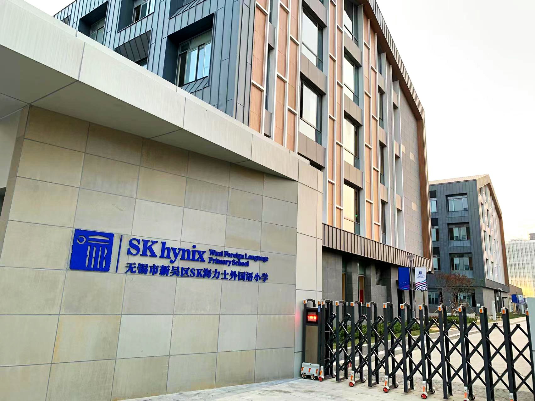 無錫市新吳區SK海力士外國語小學智慧圖書館