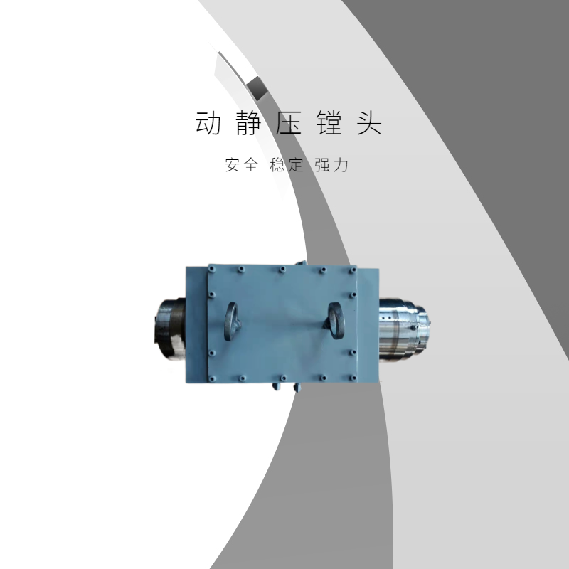 動(dòng)靜壓主軸該如何安裝呢？