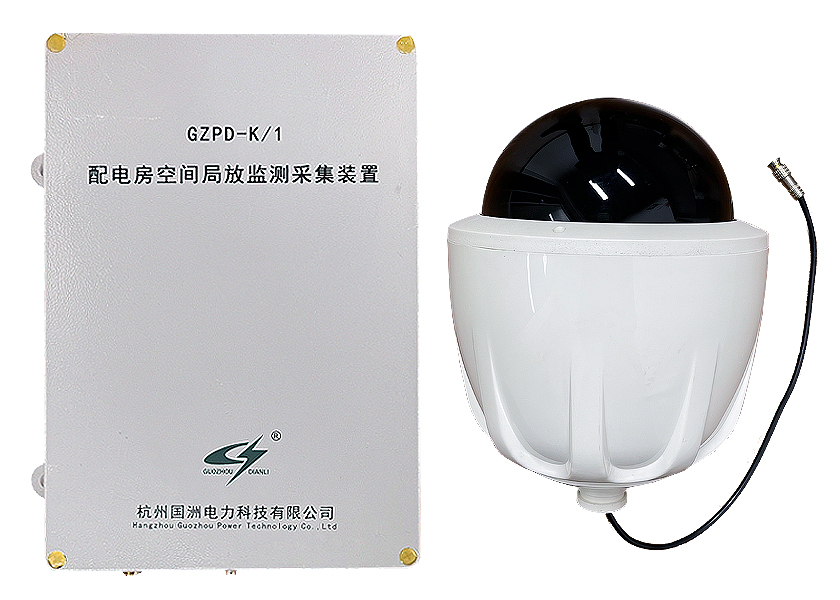 GZPD-K/1配電房空間局放采集裝置