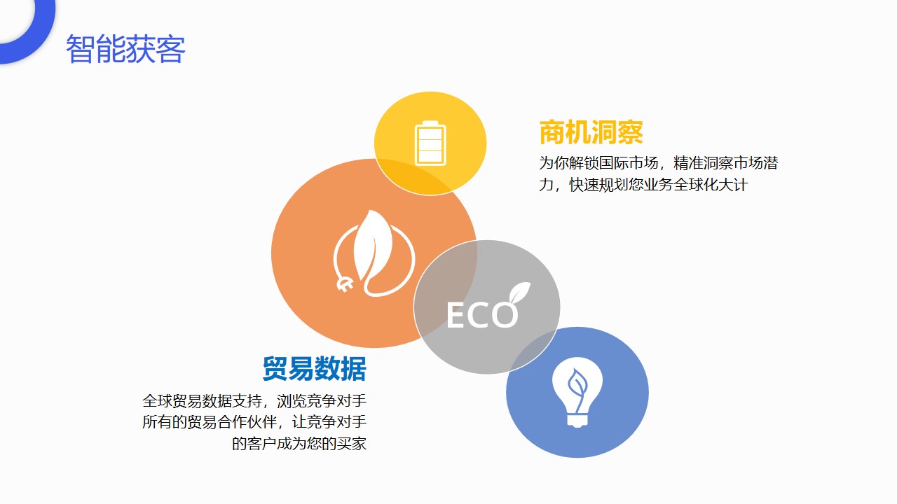 幻灯片31.jpg 幻灯片31.jpg