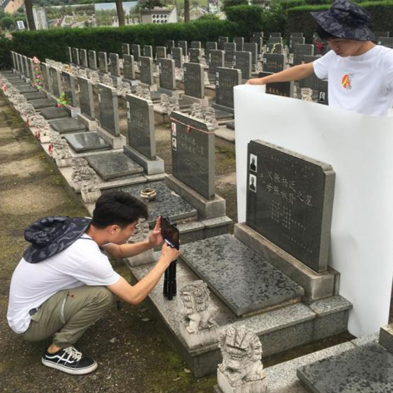 公墓陵園信息采集