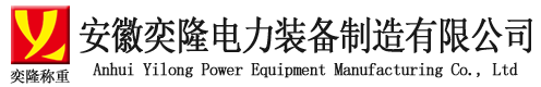 上海機(jī)械有限公司