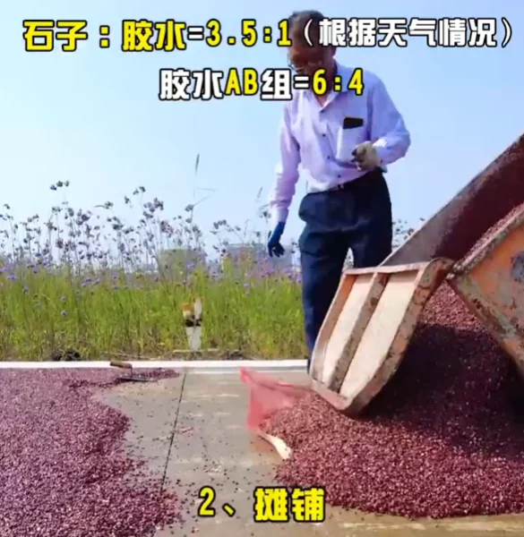 攤鋪