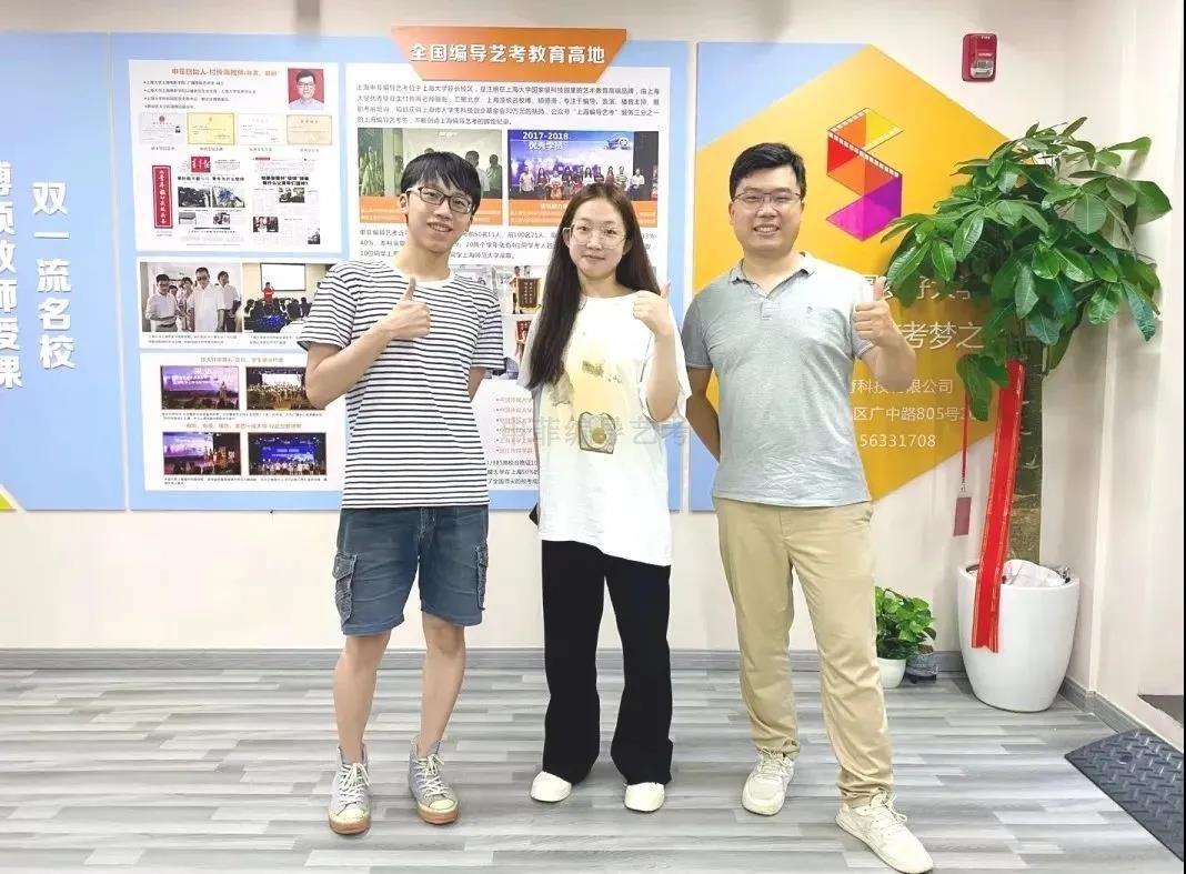 上海編導(dǎo)藝考 畢業(yè)學(xué)生來訪 _上海申菲教育.jpg