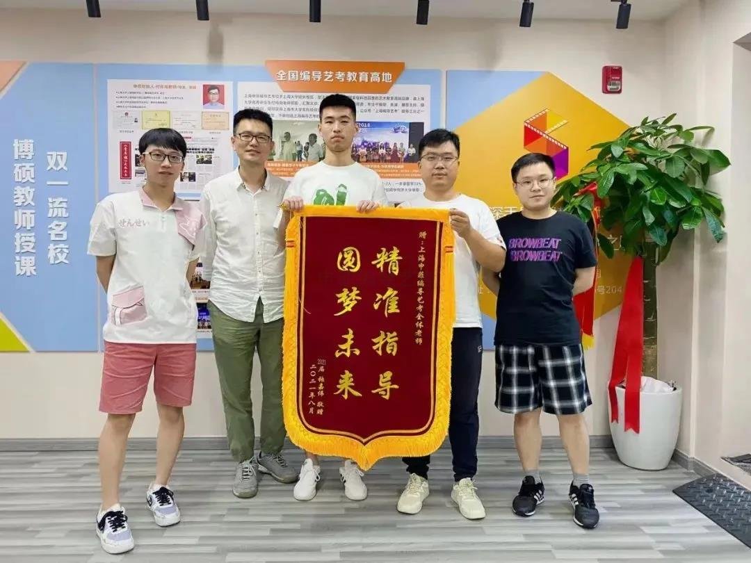 上海編導(dǎo)藝考 學(xué)生來訪5 _上海申菲教育.jpg