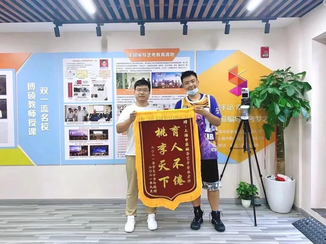 上海編導(dǎo)藝考 學(xué)生來訪3 _上海申菲教育.jpg