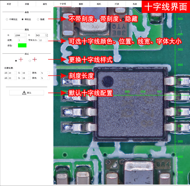 科研級一體機(jī)HD-3000電子工業(yè)顯微鏡.jpg