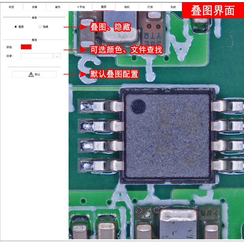 科研級一體機(jī)HD-3000電子工業(yè)顯微鏡.jpg