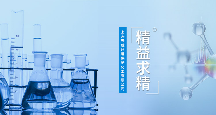 酒精