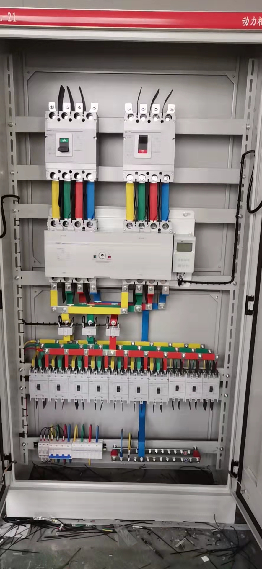 配電柜ATS.jpg