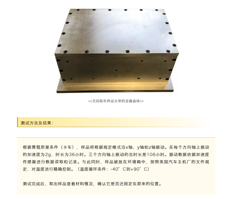 邁圖?導(dǎo)熱填縫膠