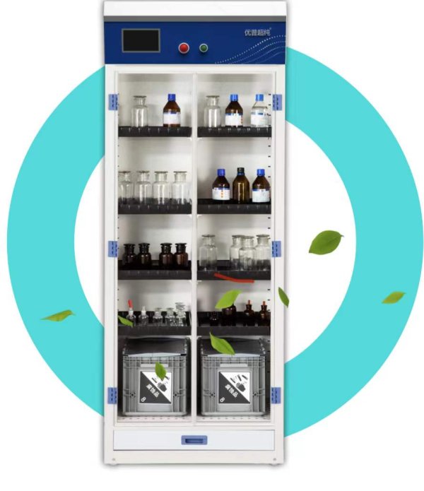 無管道自凈化試劑柜