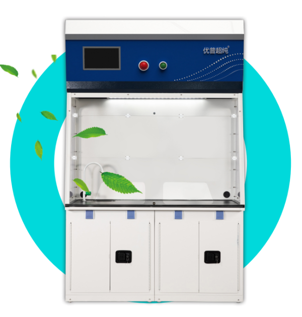 無管道自凈化通風柜