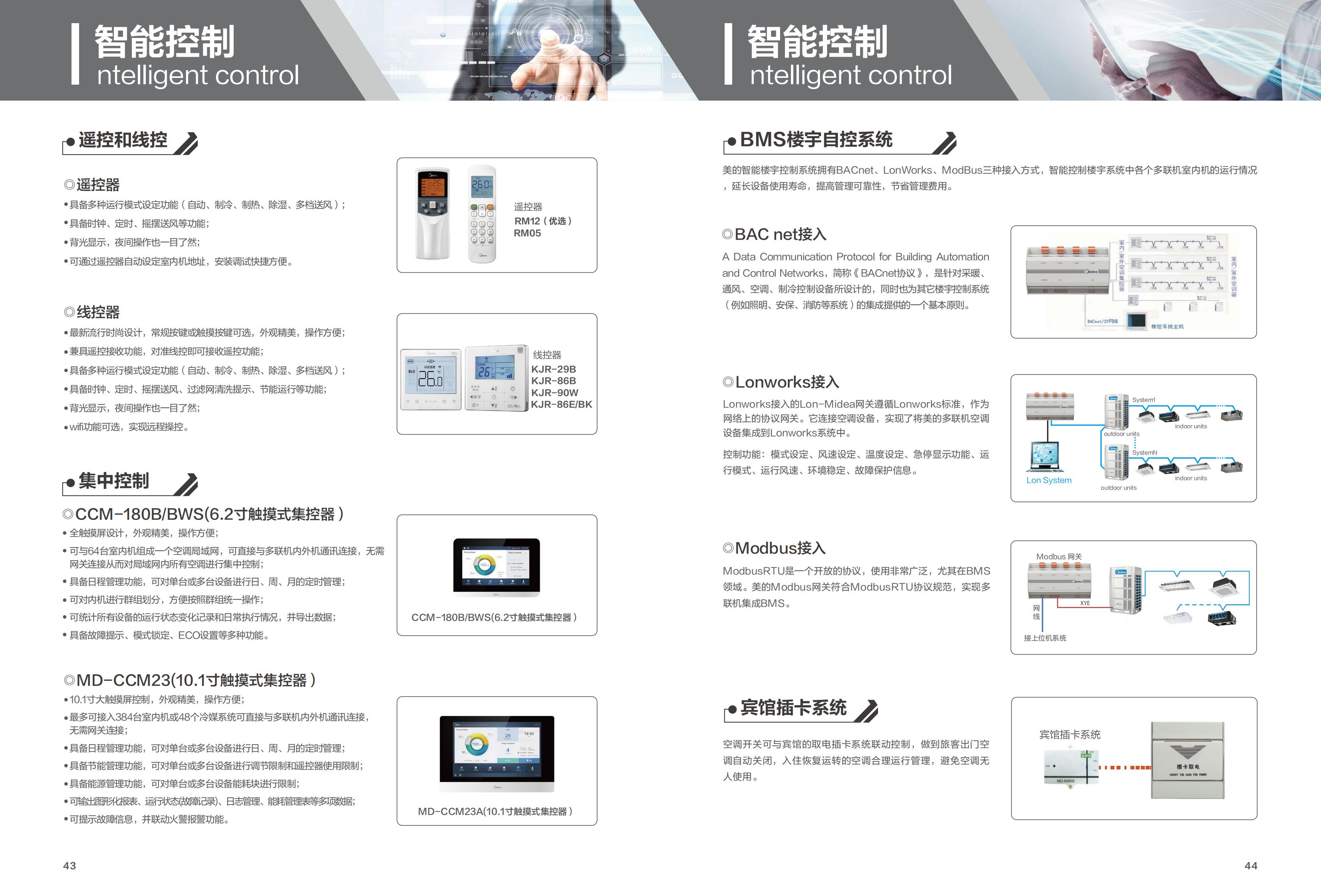 貴陽熱水系統