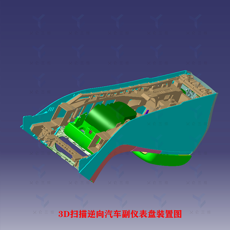 3D技術助力汽車副儀表盤系統(tǒng)創(chuàng)新開發(fā)