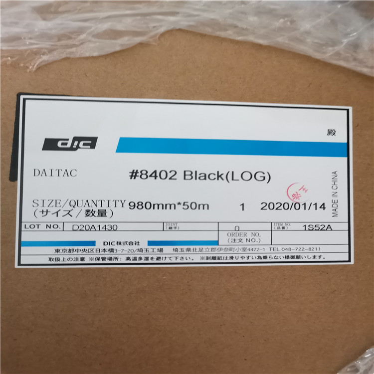 DIC#8402BLACK/#8404BLACK/#8408BLACK/#8412B/#84025SP/#84030SP