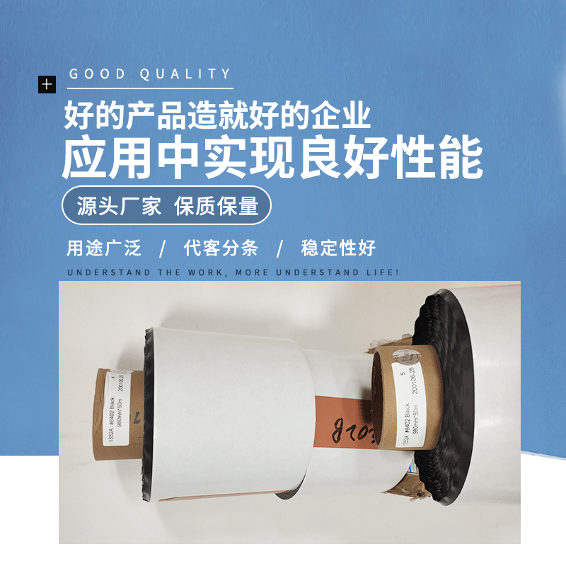 DIC#8402BLACK/#8404BLACK/#8408BLACK/#8412B/#84025SP/#84030SP