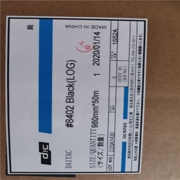 DIC#8402BLACK/#8404BLACK/#8408BLACK/#8412B/#84025SP/#84030SP