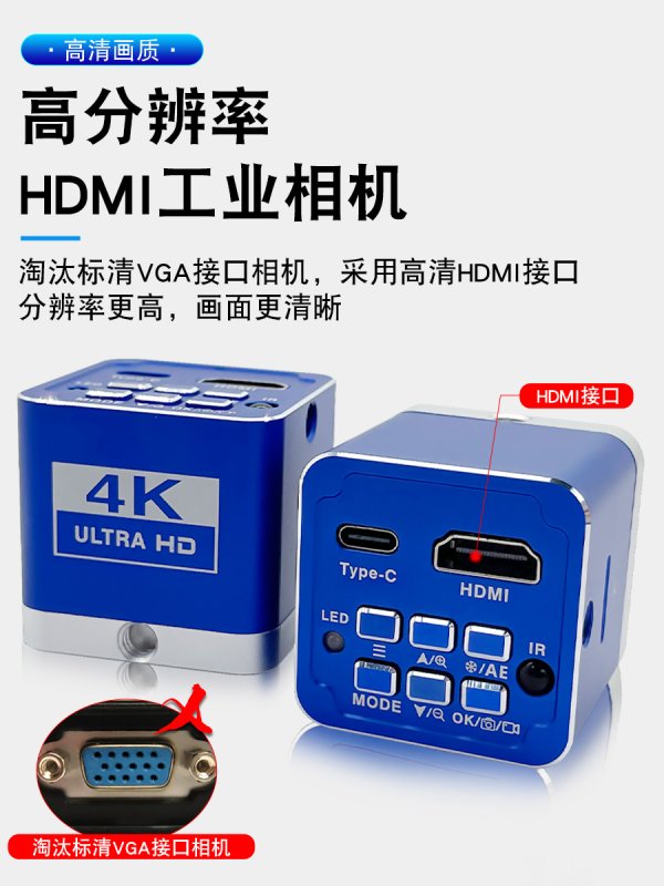 三鏘泰達|4K手機維修電子顯微鏡