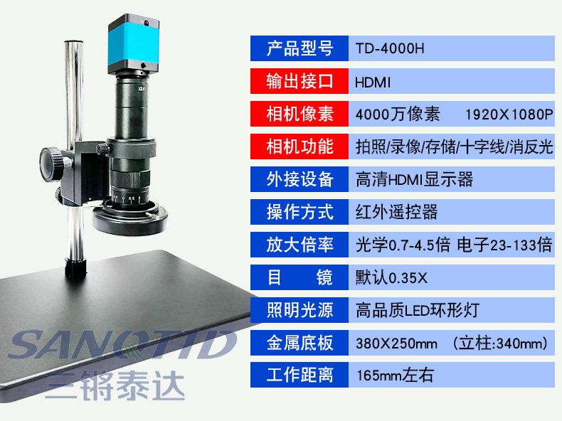 電子顯微鏡.jpg