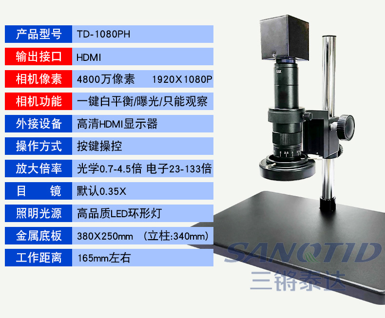 電子顯微鏡.jpg