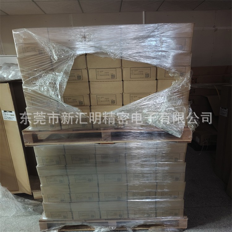 SEKISUI積水575F膠帶