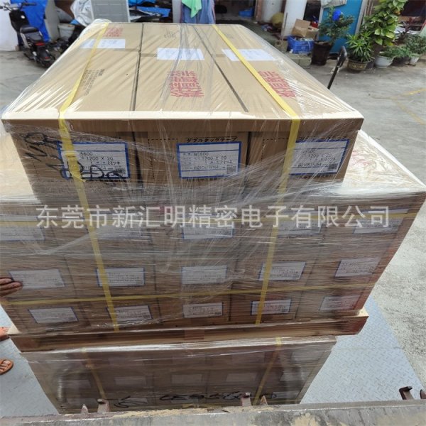 sekisui積水5600膠帶