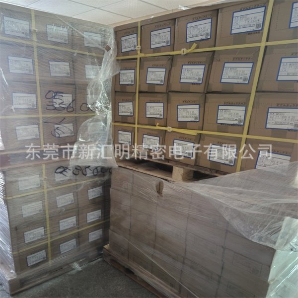 sekisui積水5600膠帶