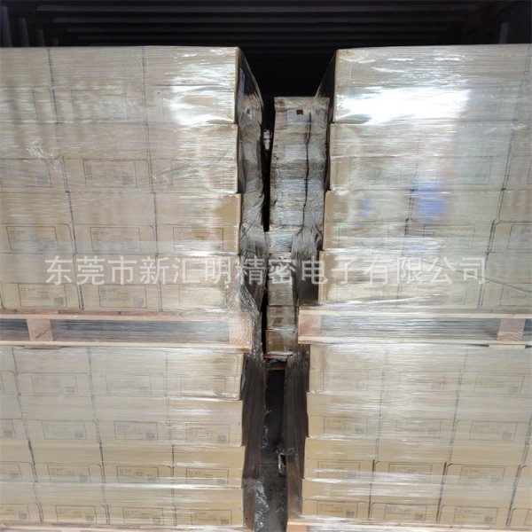 sekisui積水5600膠帶