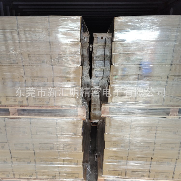 sekisui積水5600膠帶