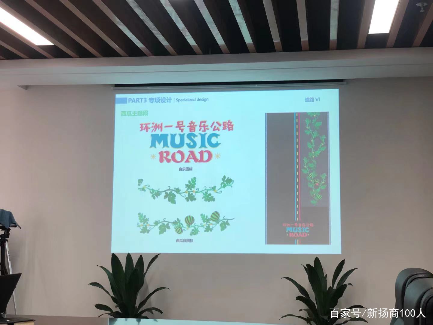 音樂公路.jpg
