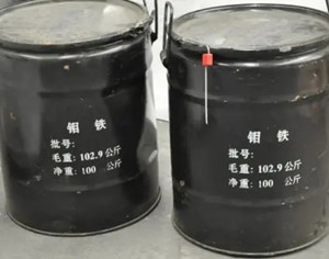 回收鉬鐵,鈮鐵,釩鐵,鎢鐵,鏑鐵,鈥鐵,上海富祥