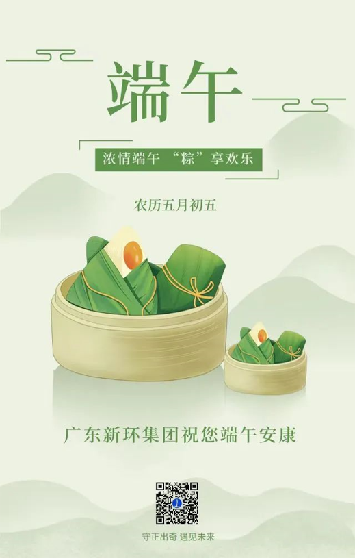 新環(huán)機(jī)電