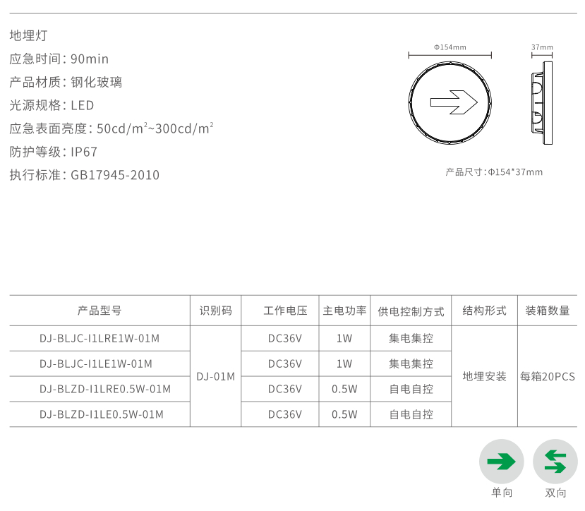 xq9鋼化玻璃地埋燈.jpg