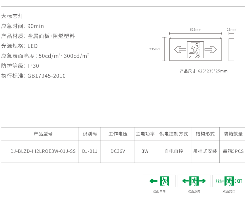 xq4大標志燈2.jpg