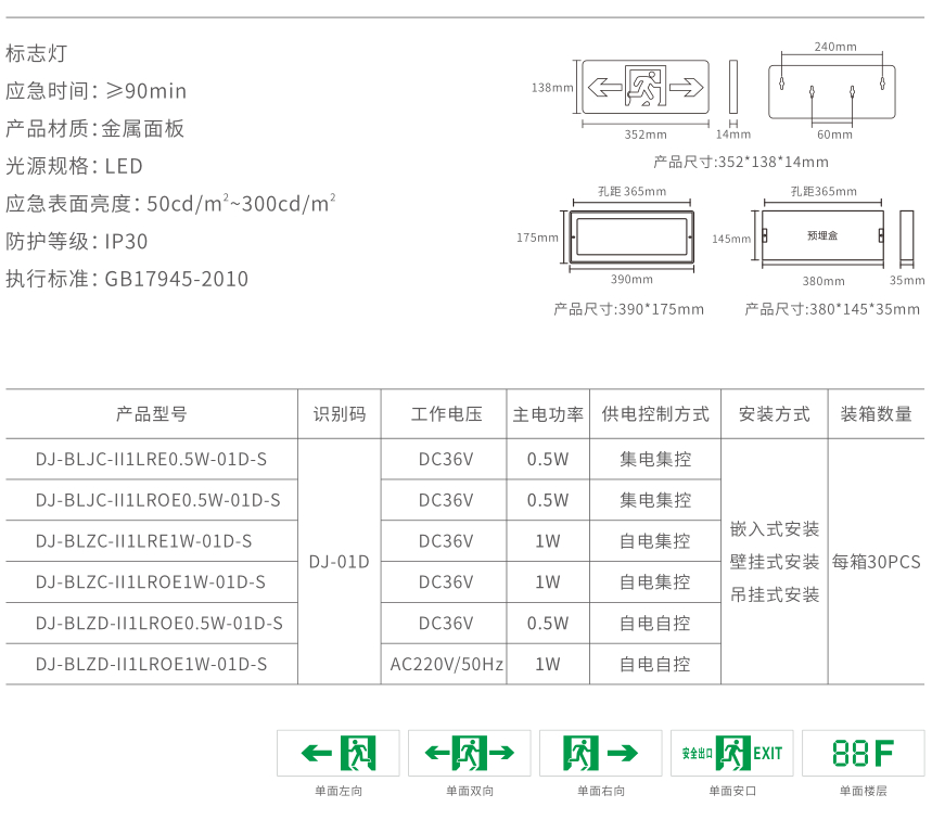 xq1標(biāo)志燈2個(gè)1.jpg