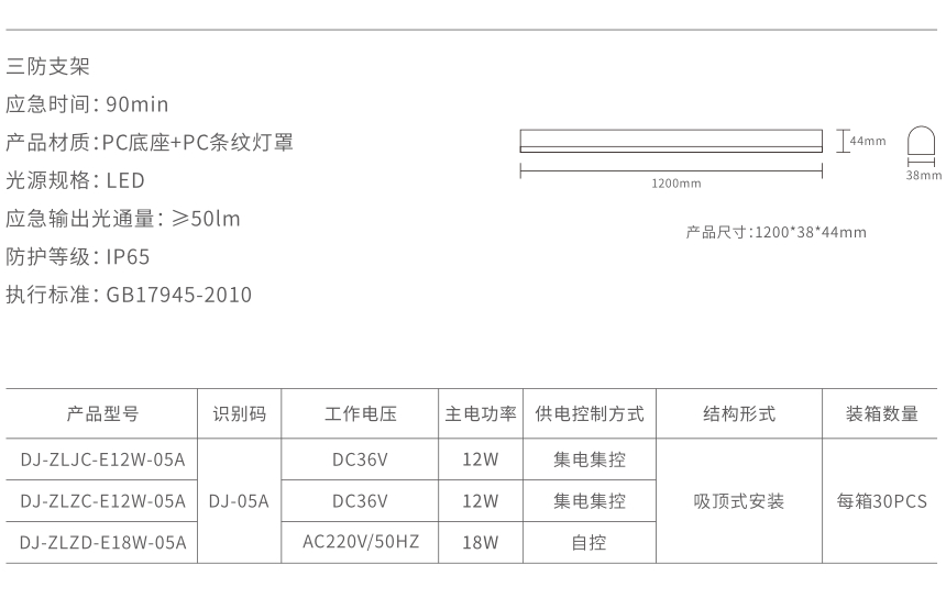 xq6三防支架.jpg